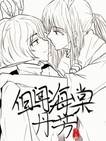 红杏永久免费蘑菇